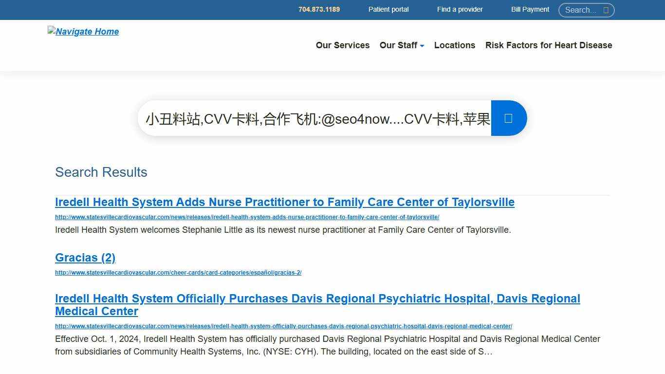 Search Iredell Physician Network